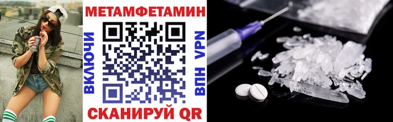 Amphetamine Premium где можно купить Вятские Поляны