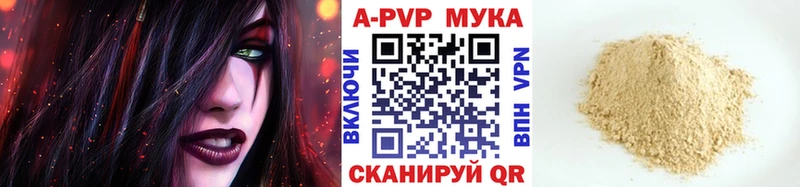 A PVP СК Вятские Поляны