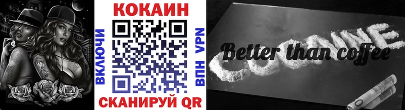 COCAIN VHQ  даркнет сайт  Вятские Поляны 