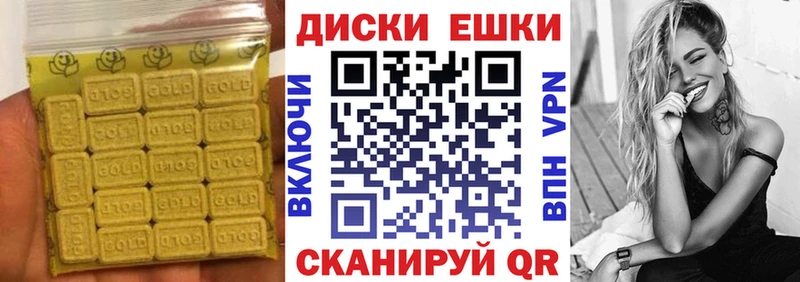 ЭКСТАЗИ 99%  купить   Вятские Поляны 