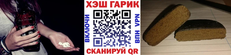 ГАШ hashish  дарк нет телеграм  Вятские Поляны  MEGA онион 