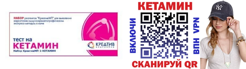 дарнет шоп  Вятские Поляны  ссылка на мегу маркетплейс  КЕТАМИН ketamine 