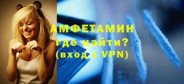 амф Верхнеуральск