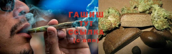 марихуана Бронницы