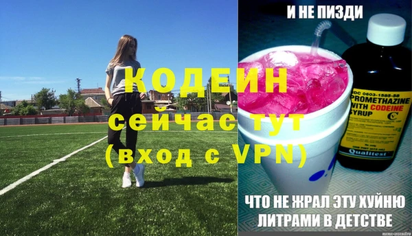 марихуана Бронницы