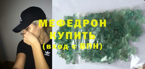 наркотики Бугульма