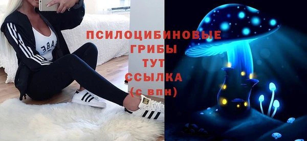 наркотики Бугульма