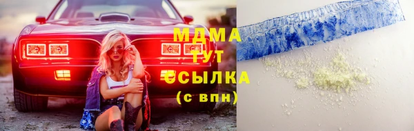 наркотики Бугульма