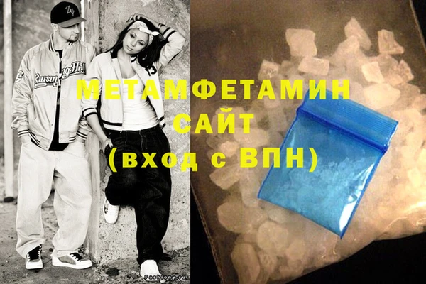наркотики Бугульма
