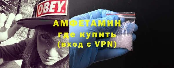 альфа пвп Верея