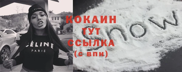 гашишное масло Новодвинск