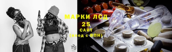 альфа пвп Верея