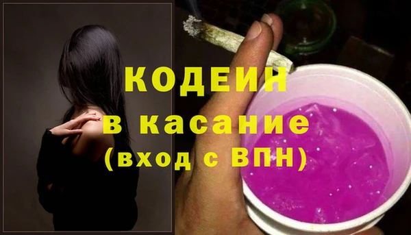 наркотики Бугульма