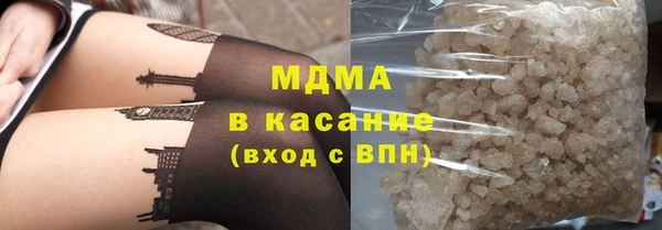 амф Верхнеуральск