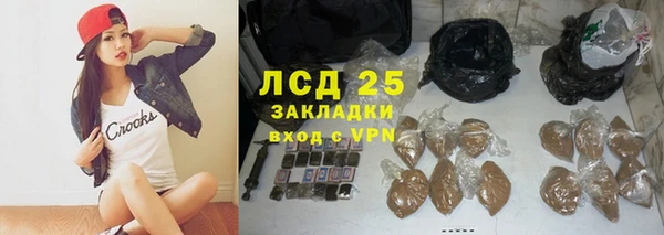 наркотики Бугульма