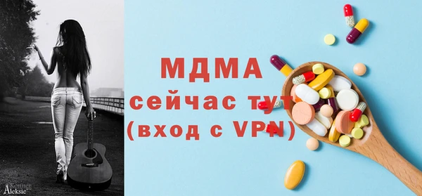 амф Верхнеуральск