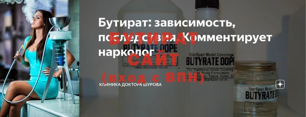 марихуана Бронницы