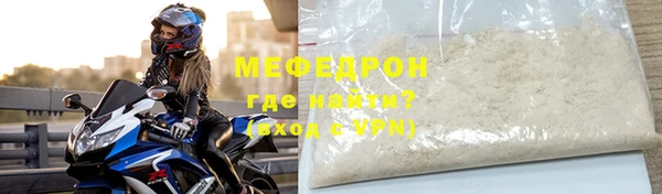 герыч Бородино