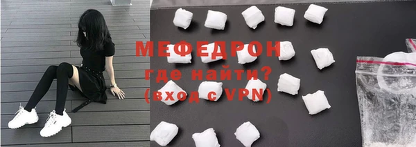 амф Верхнеуральск