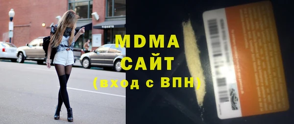 герыч Бородино