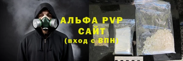 герыч Бородино