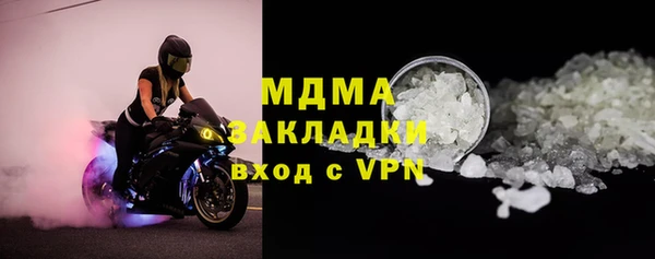 марихуана Бронницы
