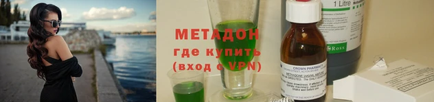 альфа пвп Верея