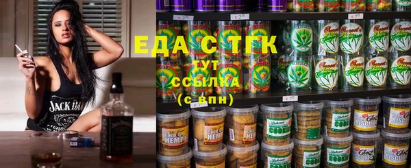 марихуана Бронницы