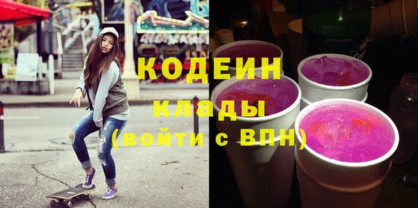 метамфетамин Белокуриха