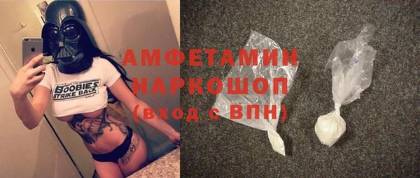 герыч Бородино