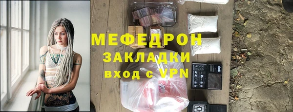 альфа пвп Верея