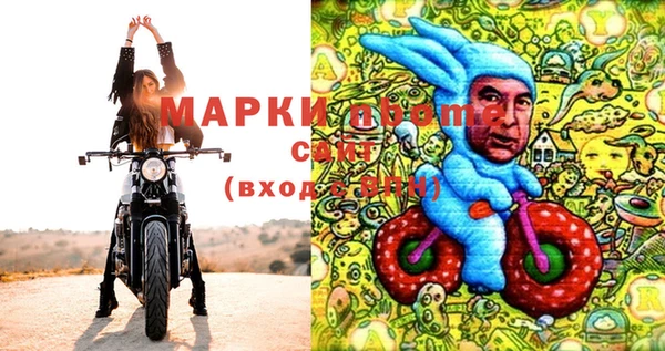 наркотики Бугульма