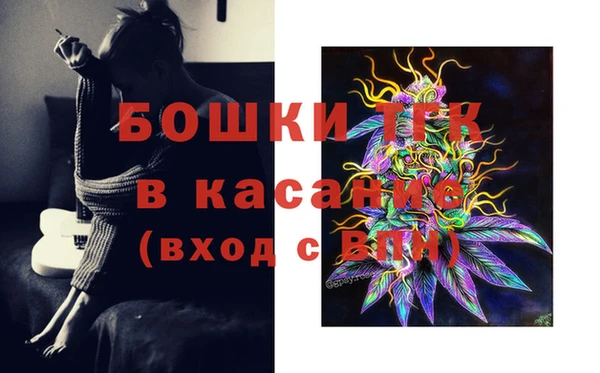 герыч Бородино