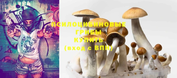 марихуана Бронницы