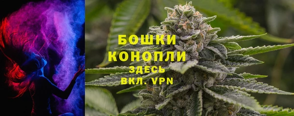 марихуана Бронницы