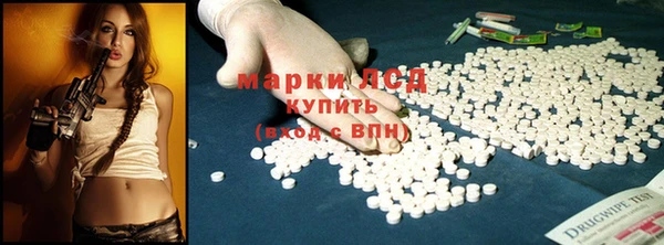 марихуана Бронницы