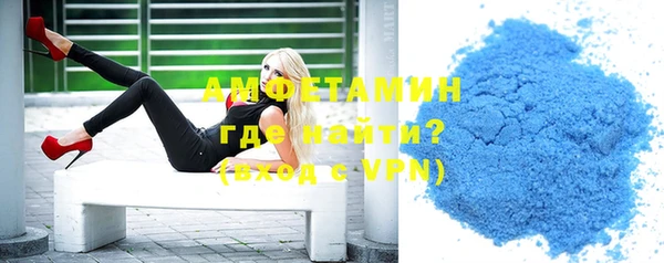 герыч Бородино