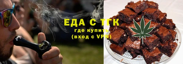 герыч Бородино