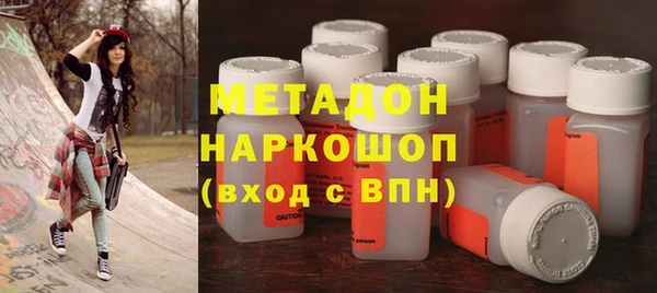 наркотики Бугульма