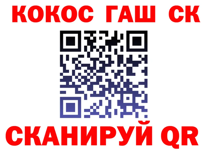 Cocaine 98% ССЫЛКА площадка KRAKEN Вятские Поляны