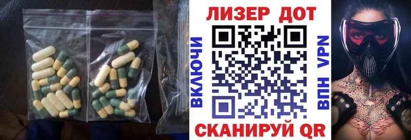 купить наркотик  гидра зеркало  Лсд 25 экстази кислота  Вятские Поляны 