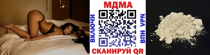 MDMA Molly  сколько стоит  Вятские Поляны 