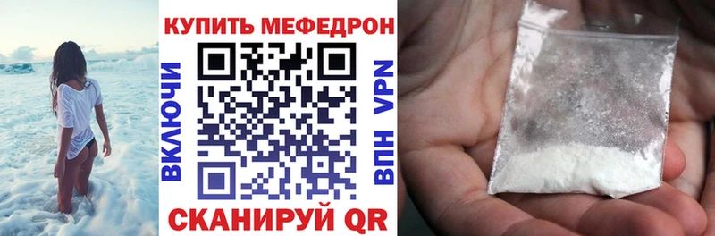 как найти   Вятские Поляны  Меф VHQ 