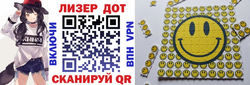 Наркотические марки 1,8мг  Вятские Поляны 