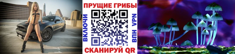 Галлюциногенные грибы ЛСД  закладки  Вятские Поляны 