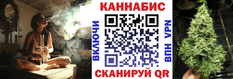 купить наркотик  ссылка на мегу ссылка  Бошки Шишки планчик  Вятские Поляны 